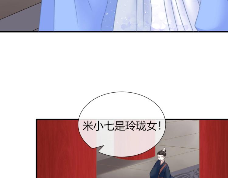 第26话 大婚之日！24