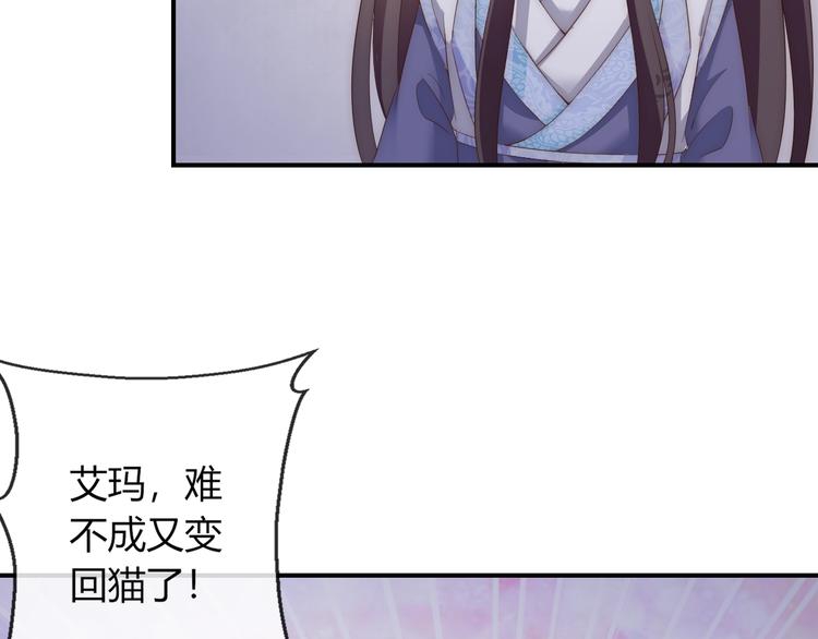 第16话 做个实验！43