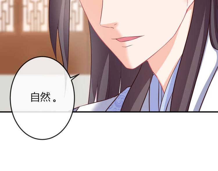 第7话 美人计6