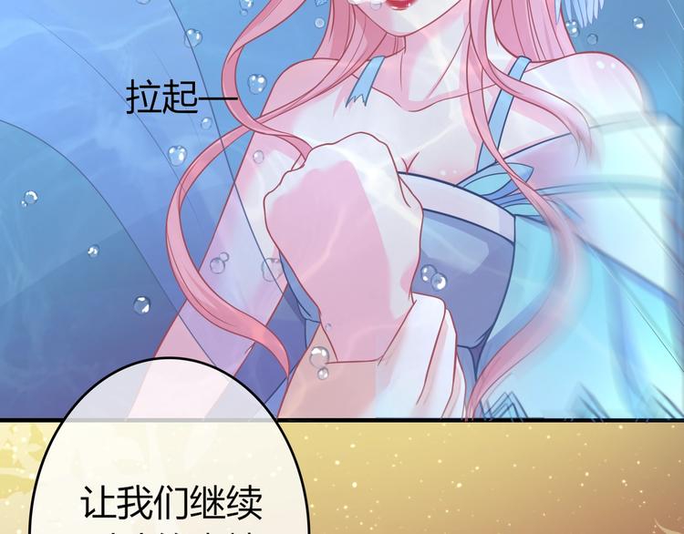 第0+1话 从天而降的喵？132