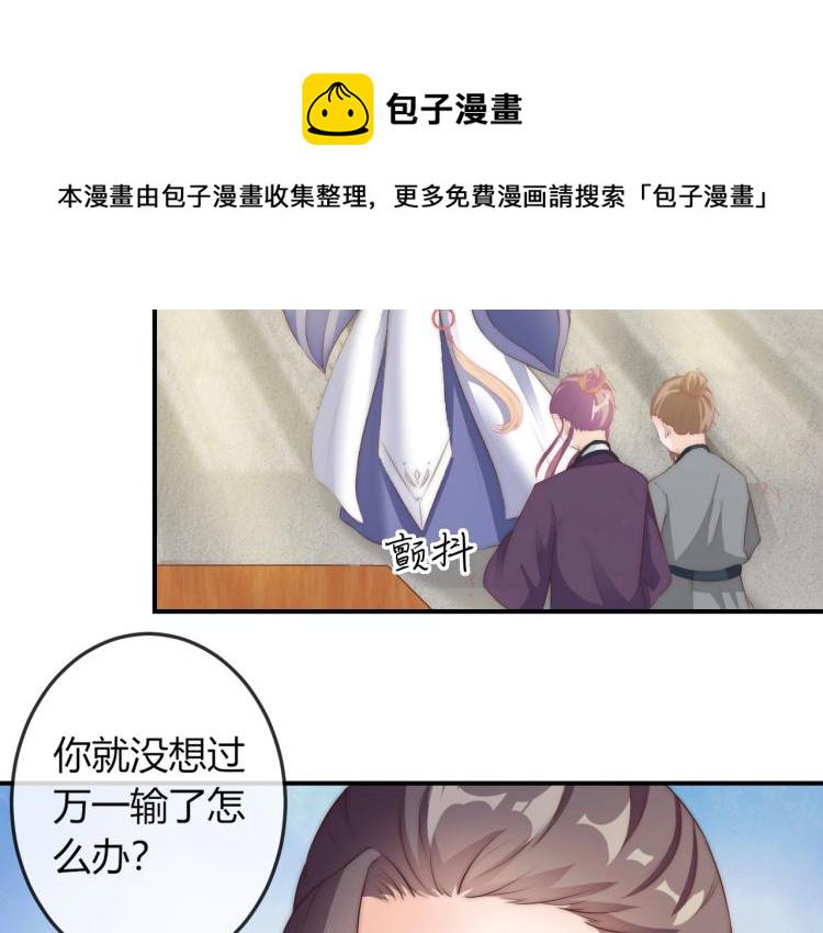 第20话 陷入危机！10
