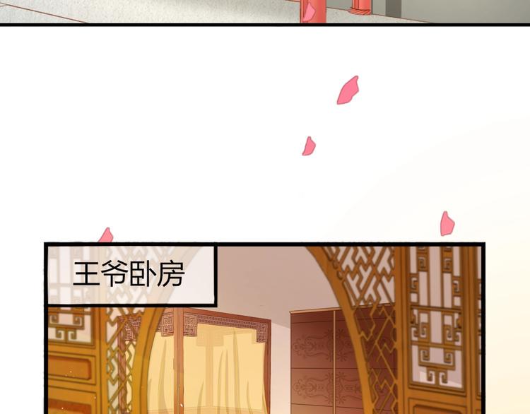 第2话 我要离开这里！6
