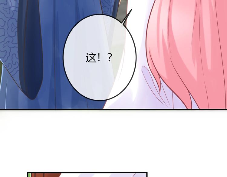 第7话 美人计69