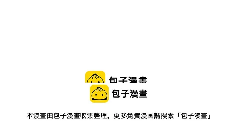 第25话 你要把我送走？75