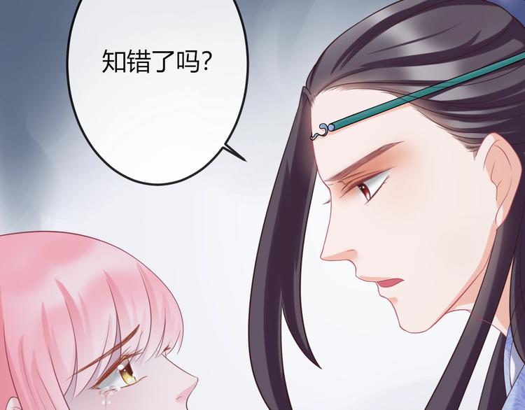 第7话 美人计100
