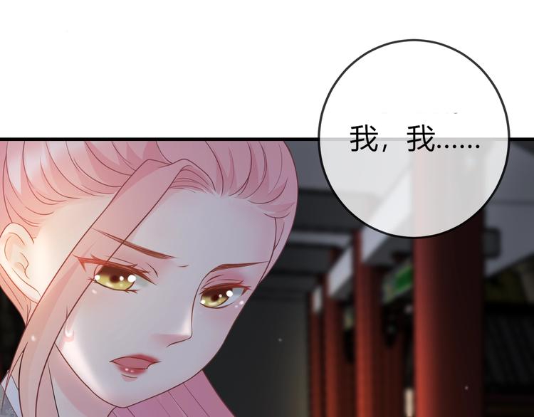 第3话 给你降温！5