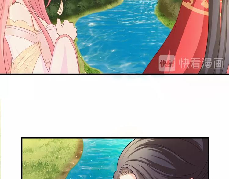 第5话 你逃不出我的手掌心47