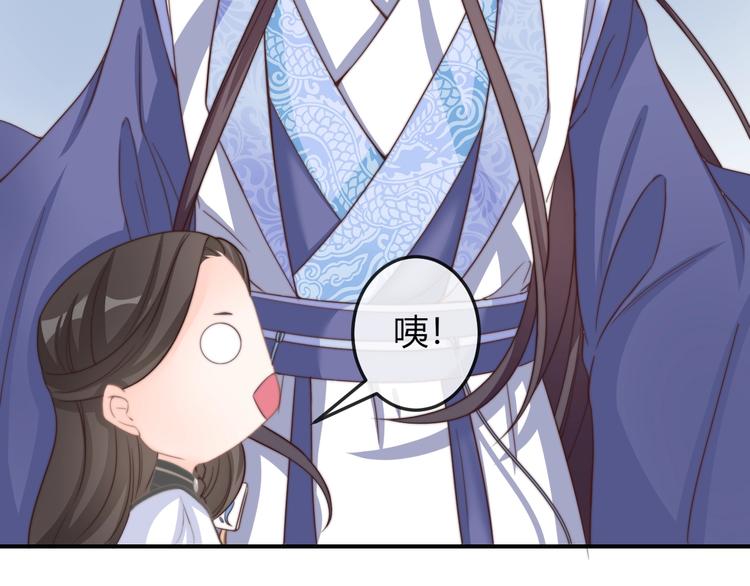 第17话 我的血竟有这种能力？25