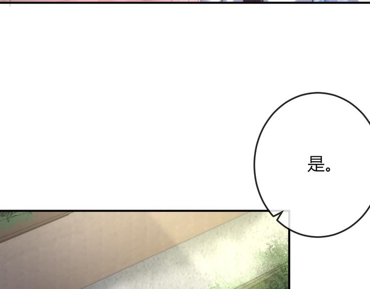 第10话 剑上有毒！27