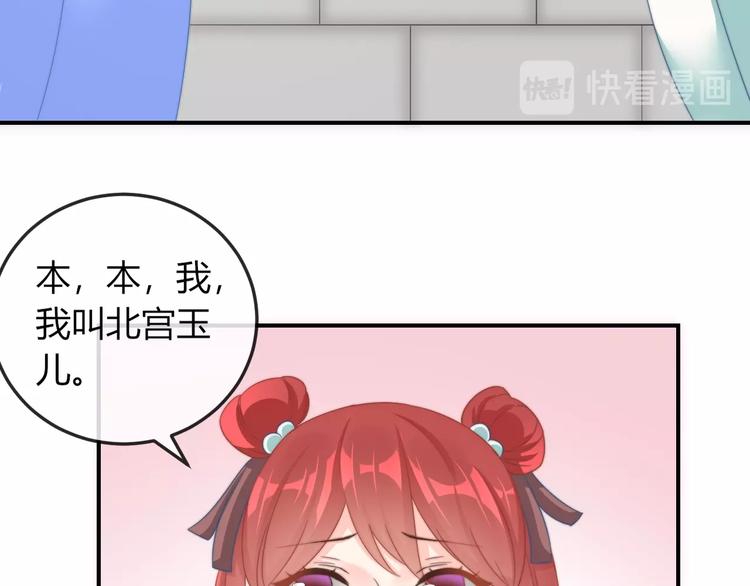 第13话 你是最重要的！67
