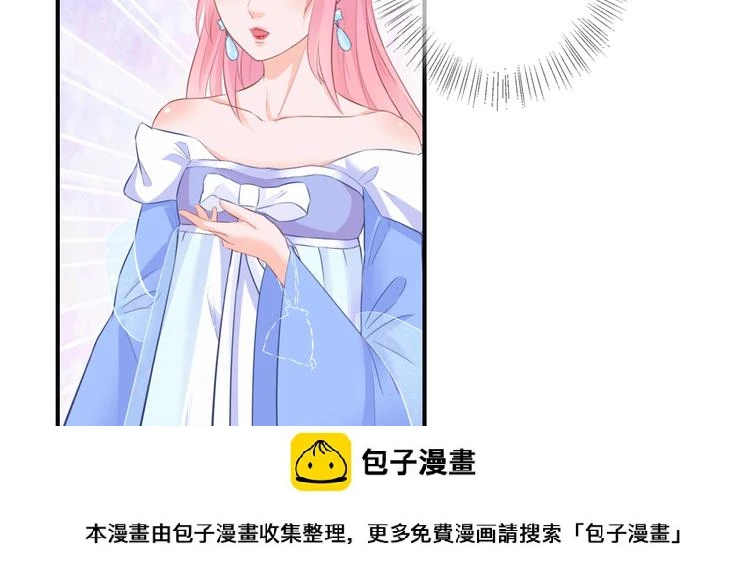 第9话 你受伤了？！99