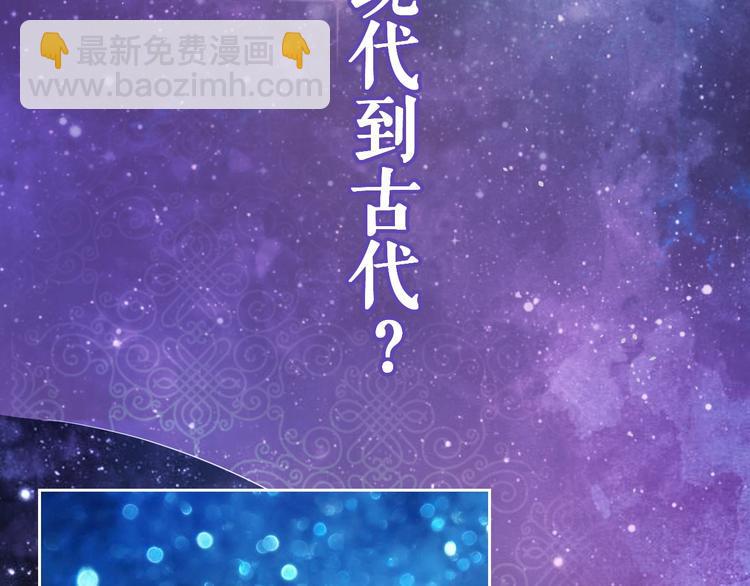 第0+1话 从天而降的喵？2