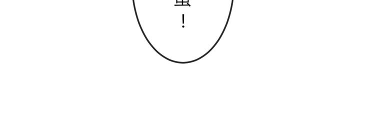 第11话 王爷的宠姬！81