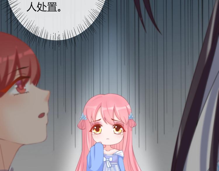 第14话 我想要小七！18