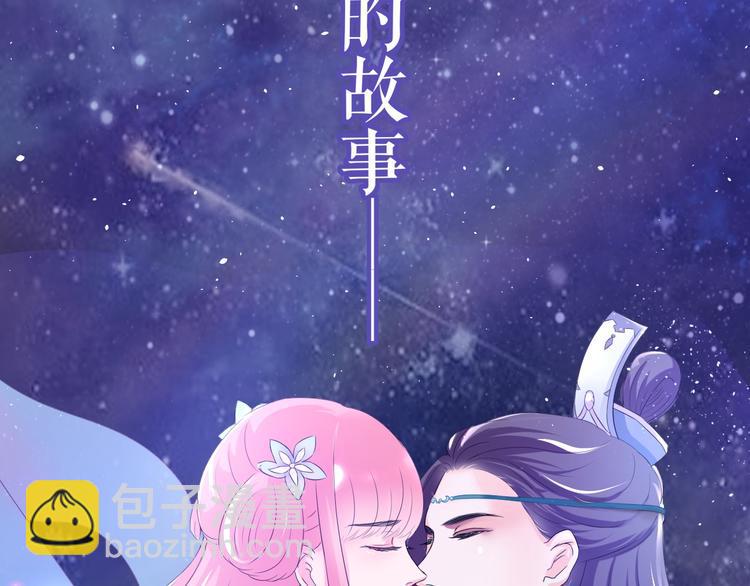 第0+1话 从天而降的喵？21