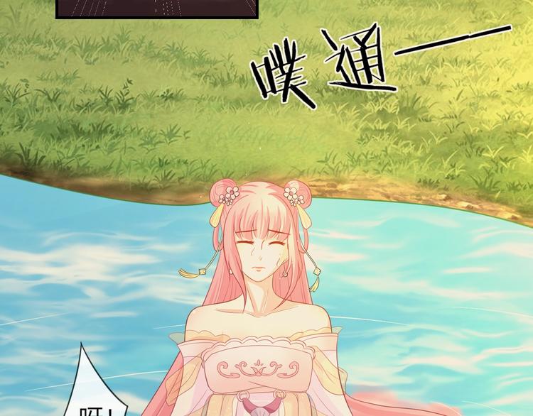 第5话 你逃不出我的手掌心60