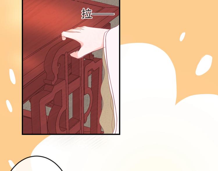 第4话 这个女人很美！28