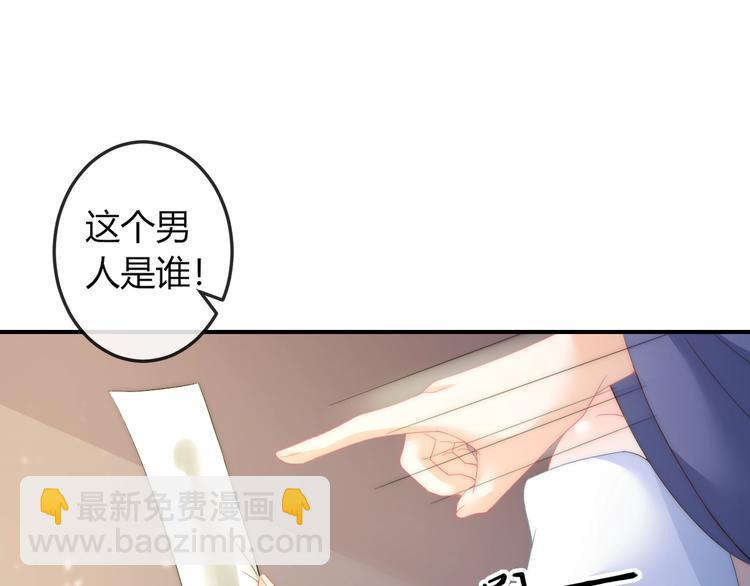 第14话 我想要小七！76