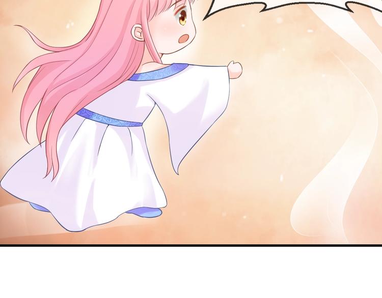 第3话 给你降温！87