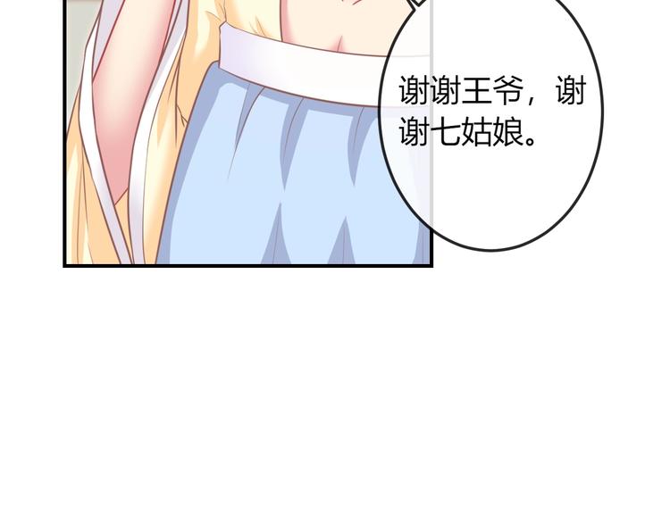 第7话 美人计8