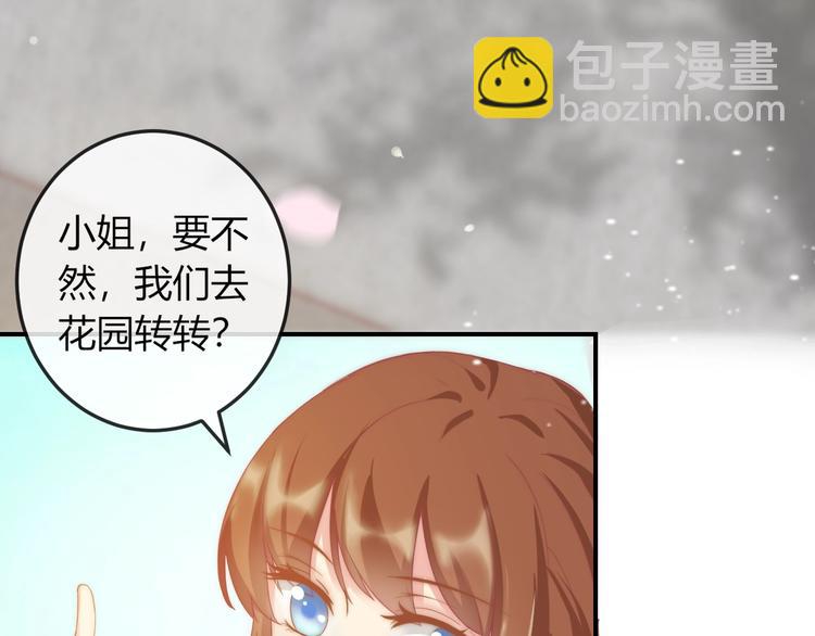第11话 王爷的宠姬！87