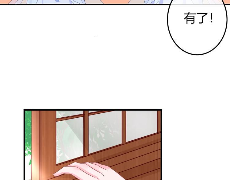 第2话 我要离开这里！89