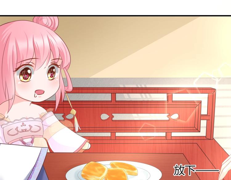 第3话 给你降温！112