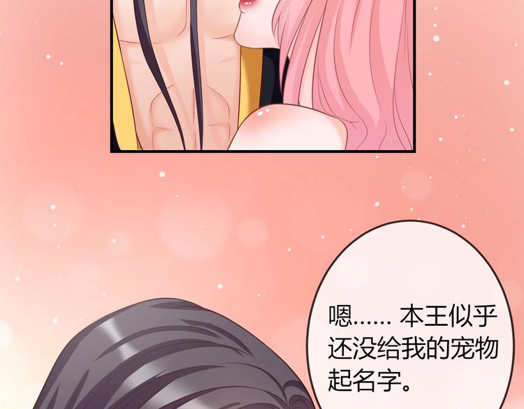 第4话 这个女人很美！11