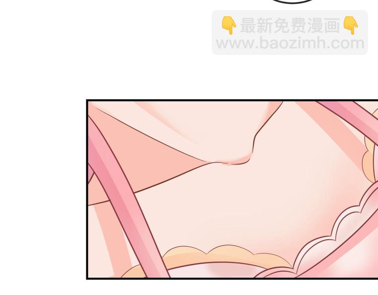 第5话 你逃不出我的手掌心72