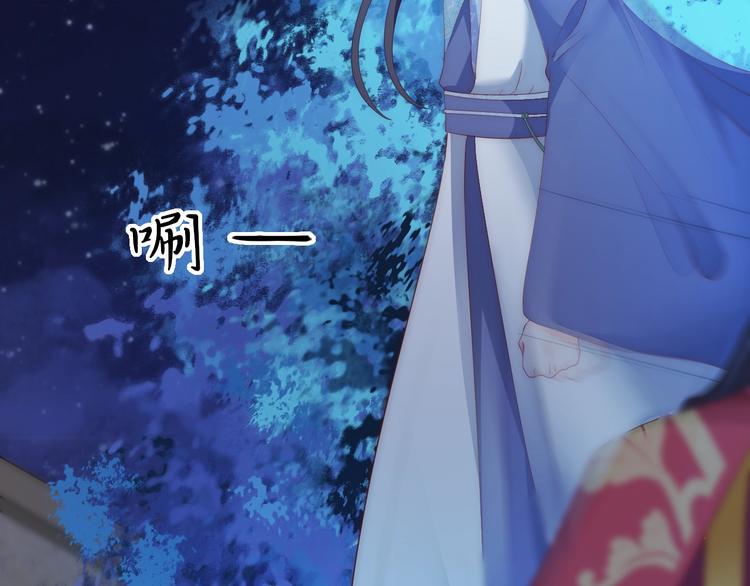 第14话 我想要小七！115