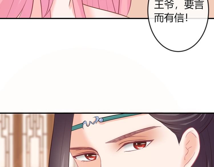 第7话 美人计5