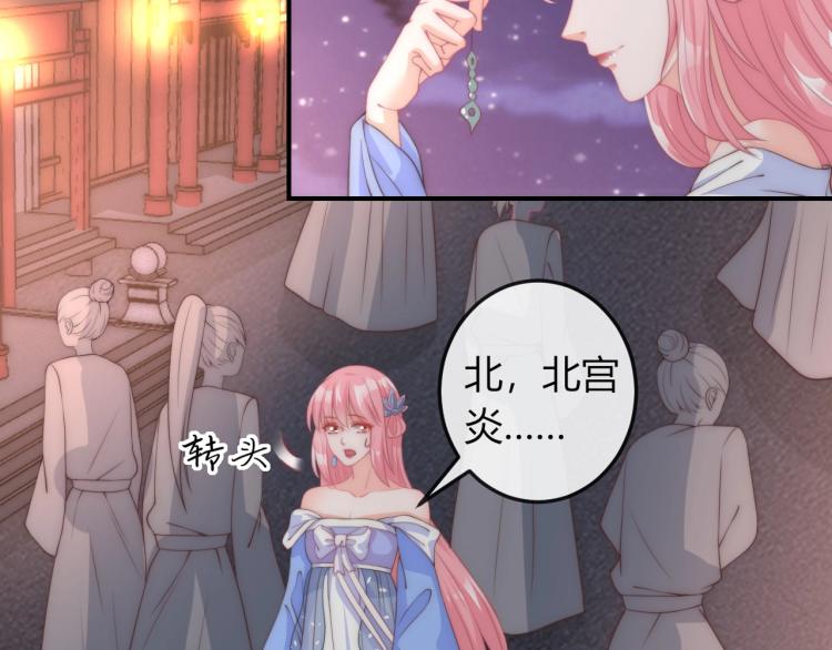 第20话 陷入危机！65
