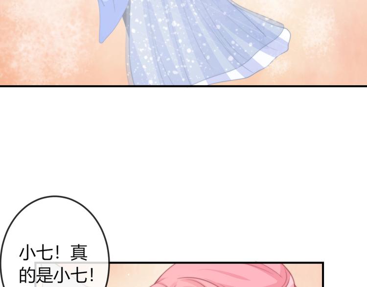 第16话 做个实验！12