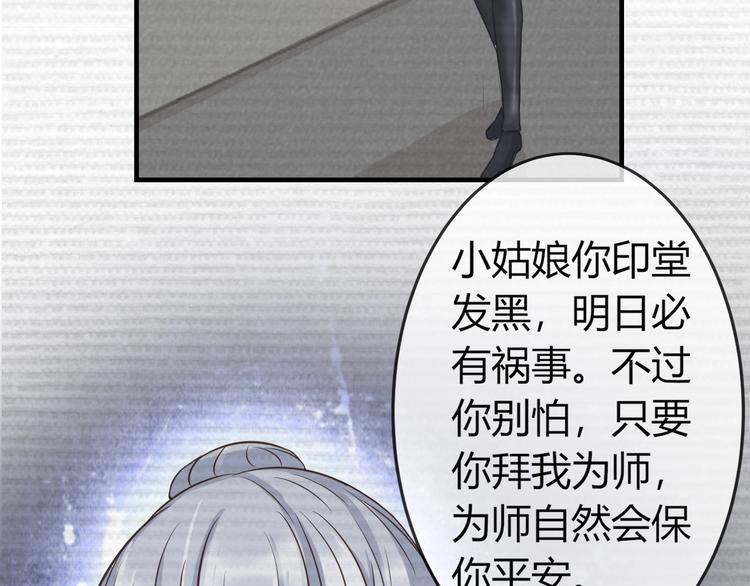 第3话 给你降温！60