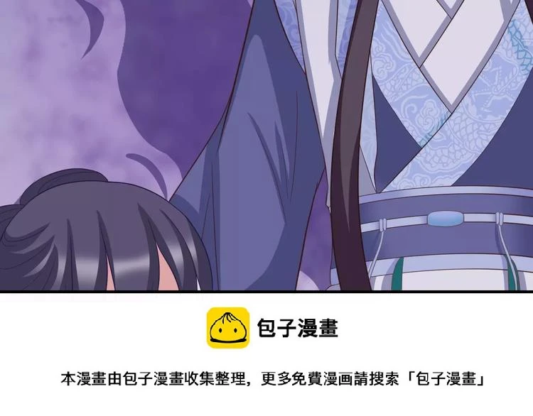 第8话 不准你有事！99