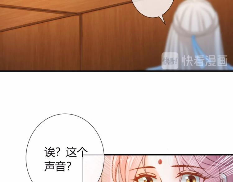 第21话 被拐骗了！63