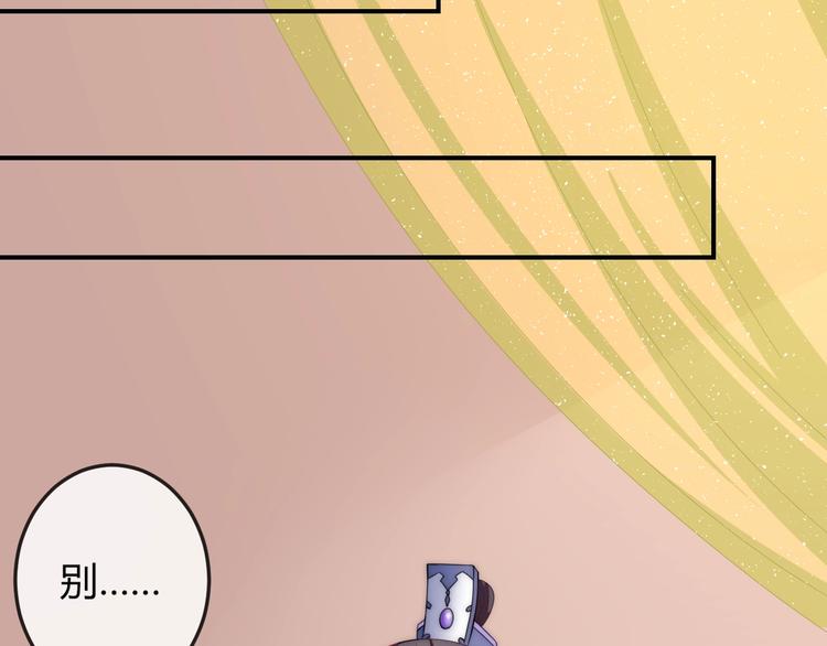 第11话 王爷的宠姬！54