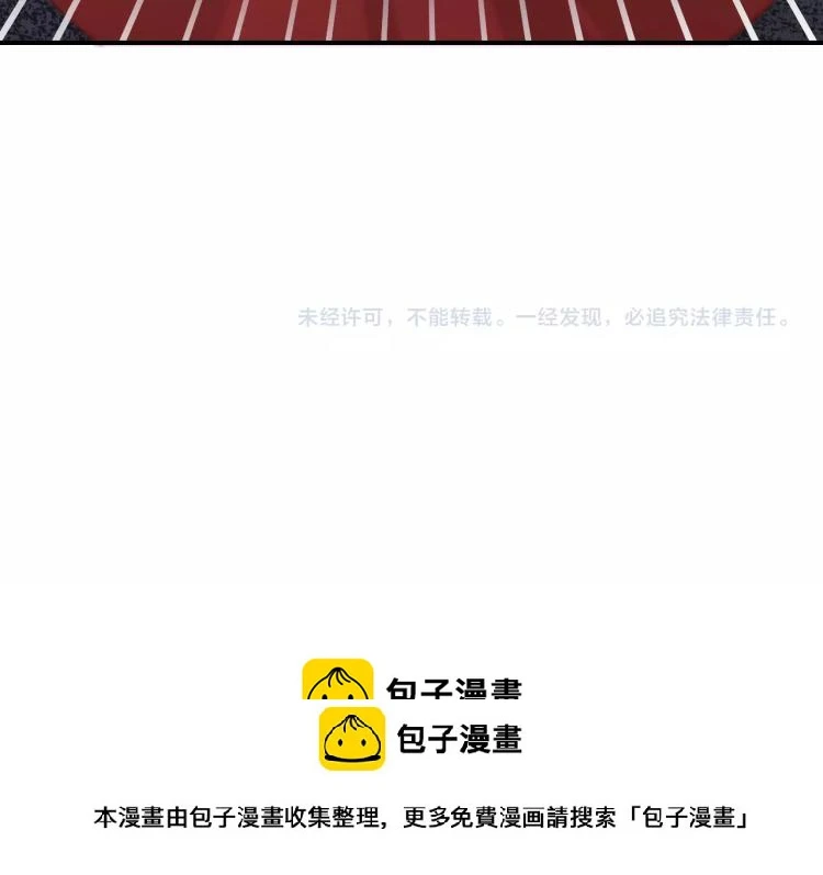 第21话 被拐骗了！73