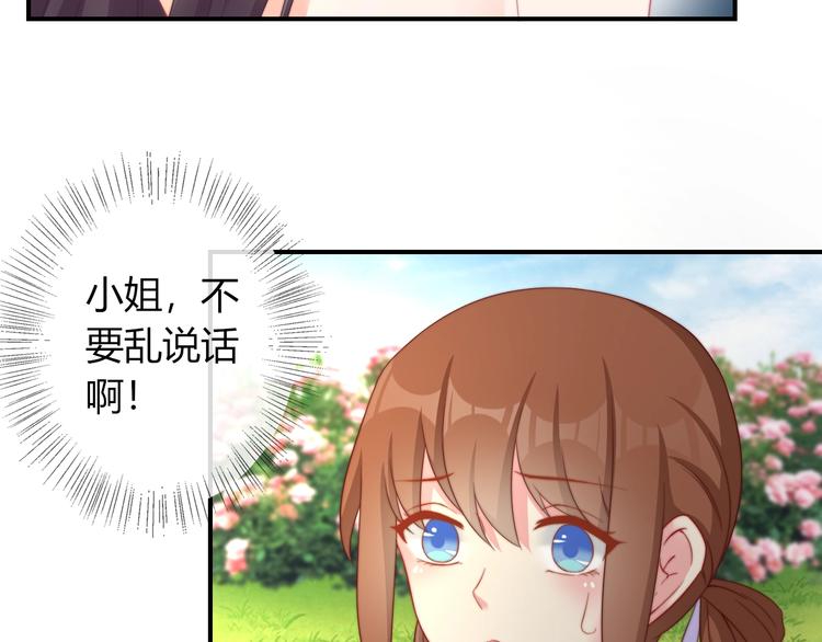 第13话 你是最重要的！24
