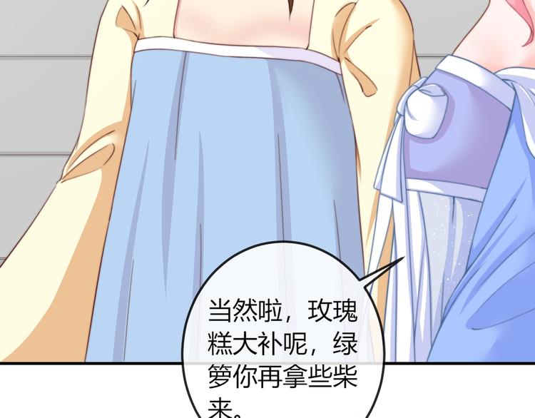 第13话 你是最重要的！51