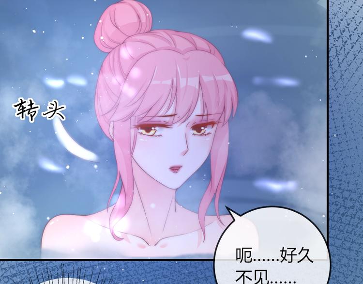 第15话 她又变成了猫？！20