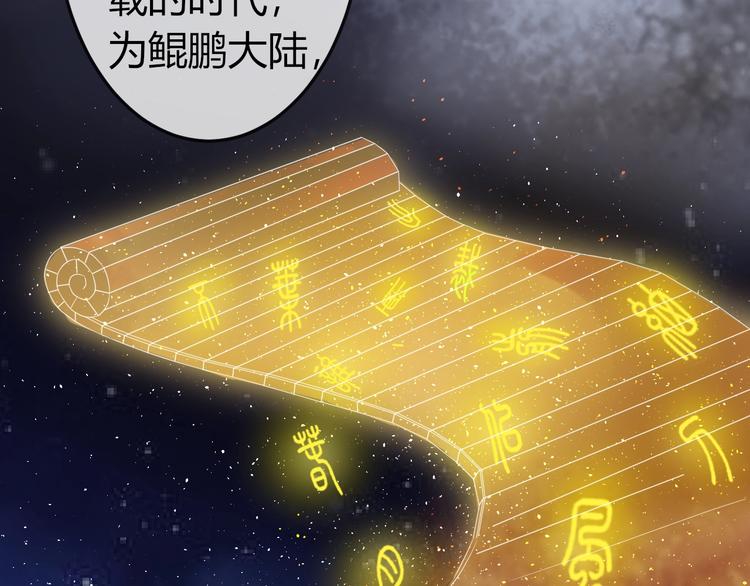第3话 给你降温！73