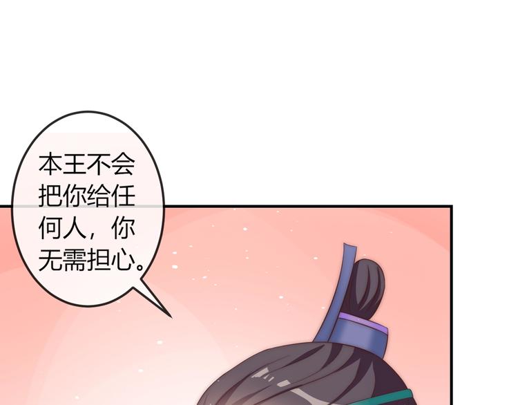 第14话 我想要小七！53
