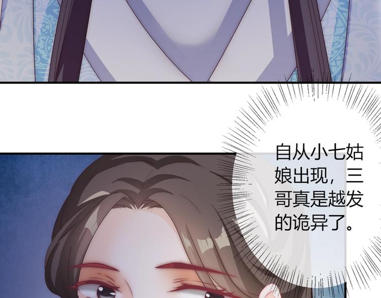 第16话 做个实验！76