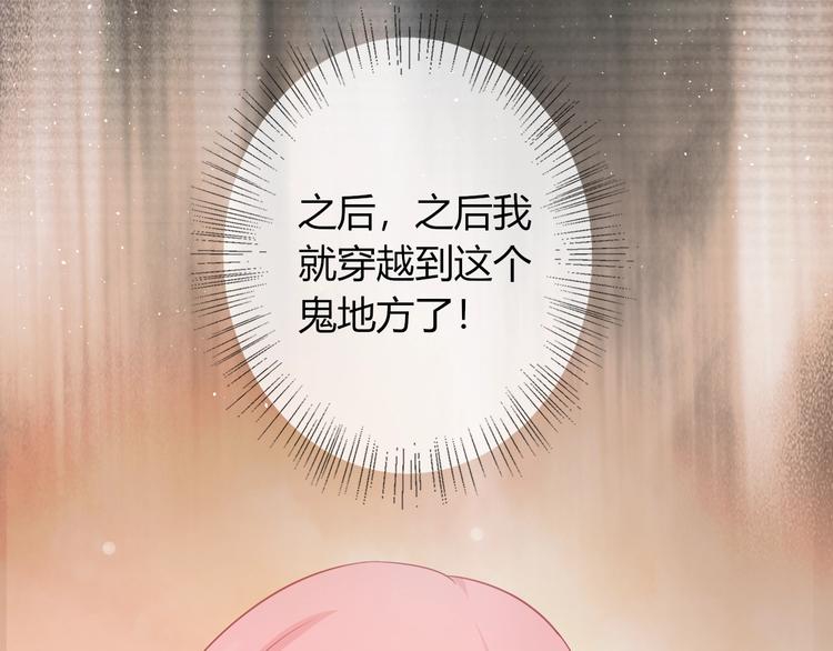 第3话 给你降温！50