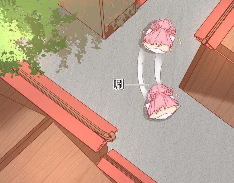 第5话 你逃不出我的手掌心28