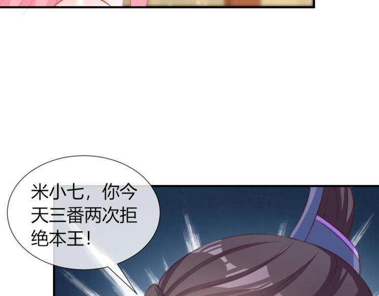 第25话 你要把我送走？35