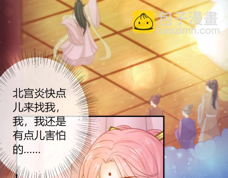 第21话 被拐骗了！60