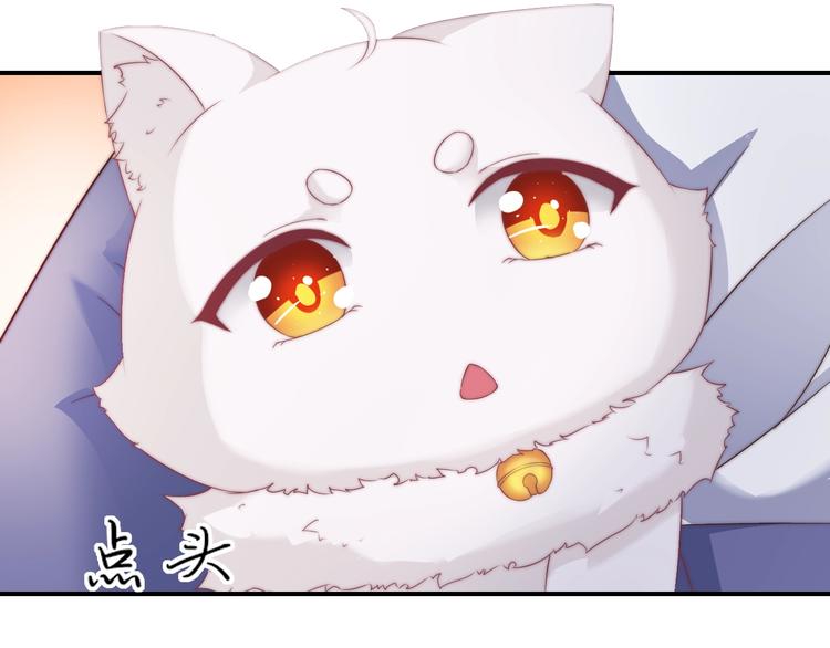 第17话 我的血竟有这种能力？45