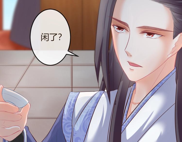 第9话 你受伤了？！85